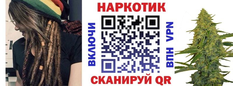Купить наркотик аптеки Мостовской Alpha-PVP  Галлюциногенные грибы  Кокаин  Марихуана 