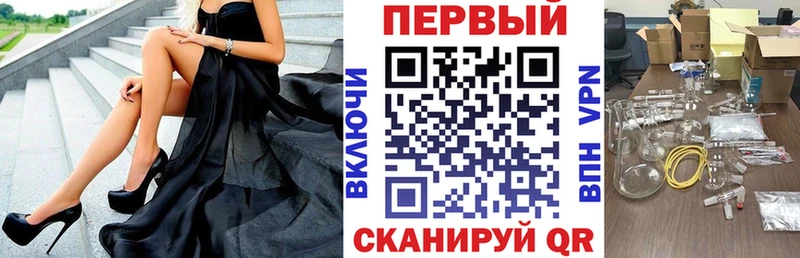 Амфетамин Premium  продажа наркотиков  Мостовской 