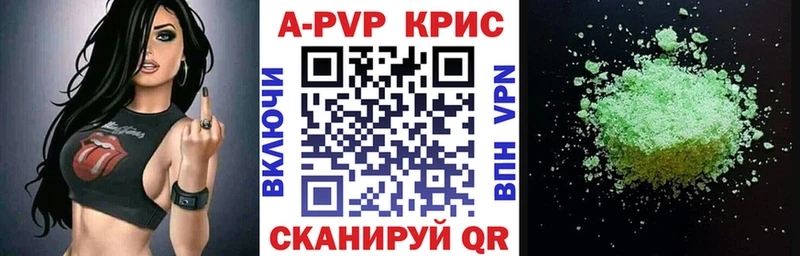 купить   Мостовской  А ПВП Crystall 