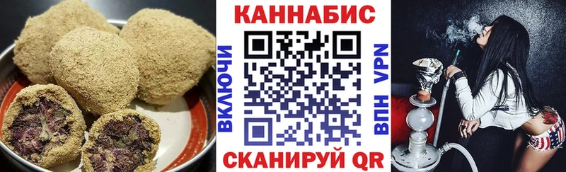 Canna-Cookies конопля Мостовской