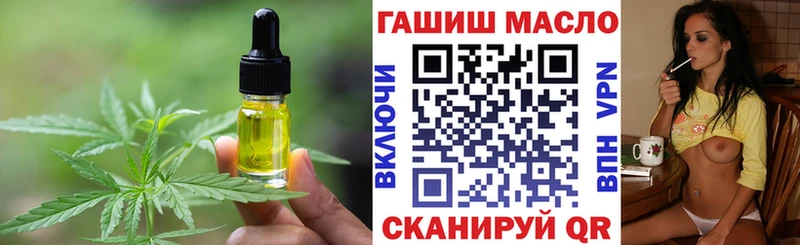 купить наркотик  Мостовской  Cannafood конопля 