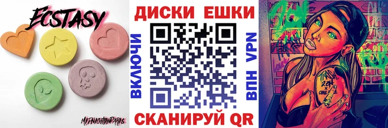 Экстази 99%  Мостовской 