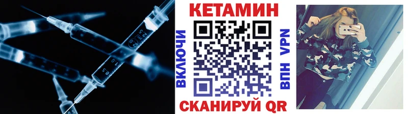 Кетамин ketamine  хочу наркоту  Мостовской 