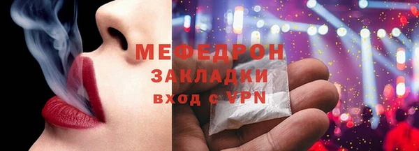 ALPHA-PVP Магадан