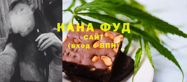 марихуана Верея