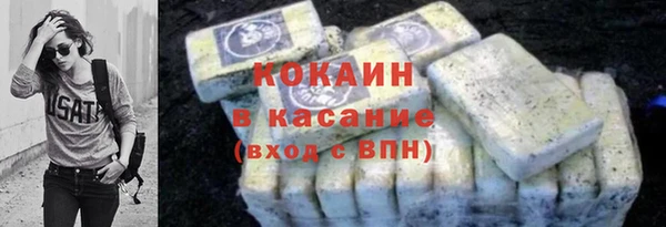 прущая мука Магас