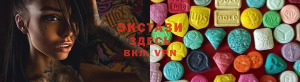 эйфоретик Мегион
