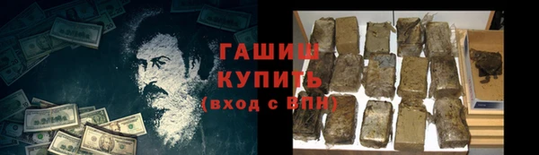 прущая мука Магас