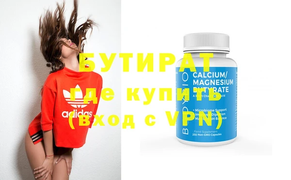 прущая мука Магас