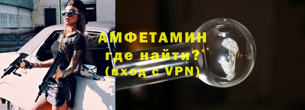 прущая мука Магас