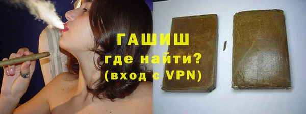 ALPHA-PVP Магадан