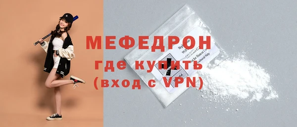 первитин Карпинск