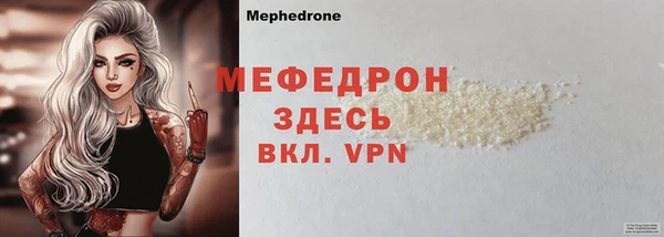 прущая мука Магас