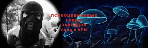 ALPHA-PVP Магадан