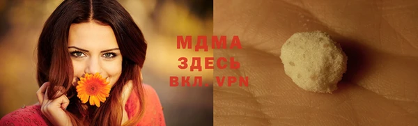 марки lsd Майский