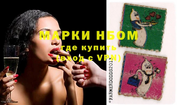 марки lsd Майский