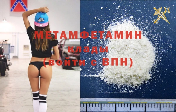 прущая мука Магас