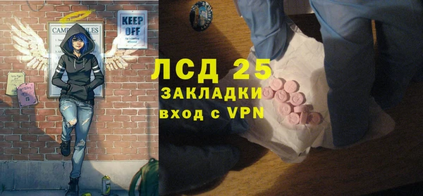 ALPHA-PVP Магадан