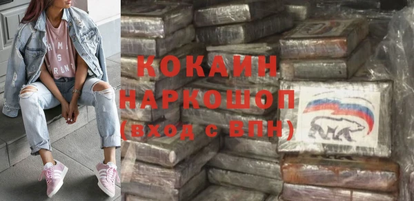 ALPHA-PVP Магадан