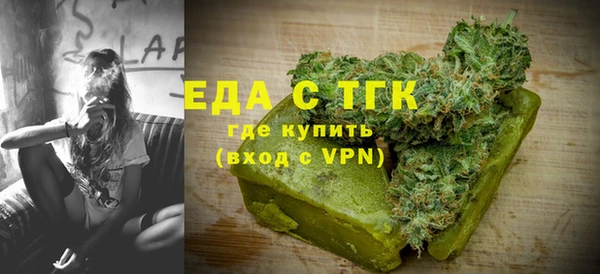 COCAINE Медногорск
