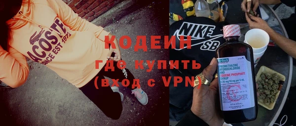 прущая мука Магас