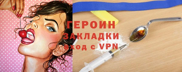 ALPHA-PVP Магадан