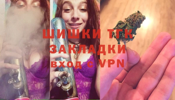 прущая мука Магас