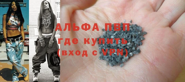 ALPHA-PVP Магадан