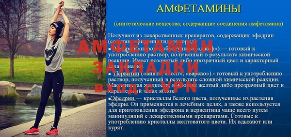 прущая мука Магас