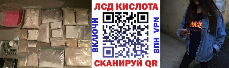 купить наркоту  Мостовской  LSD-25 экстази кислота 