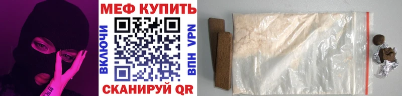 МЕФ мука  это Telegram  Мостовской 
