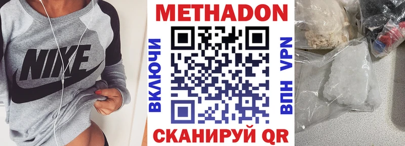 МЕГА зеркало  Мостовской  Метадон VHQ 