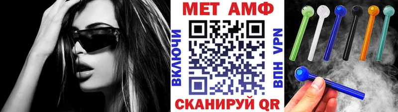 Первитин витя  OMG маркетплейс  Мостовской  цена наркотик 